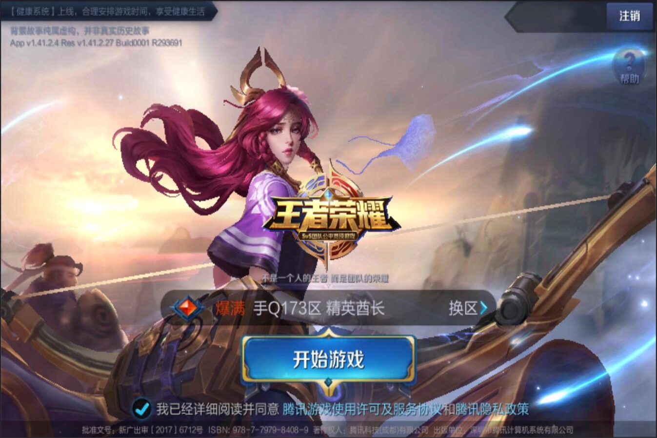 也成为本场 也成为本场