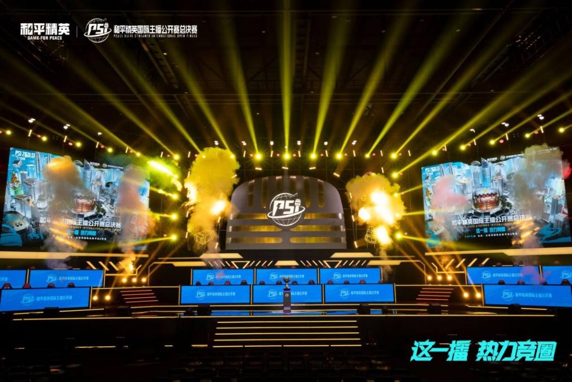 水平赛事中 水平赛事中