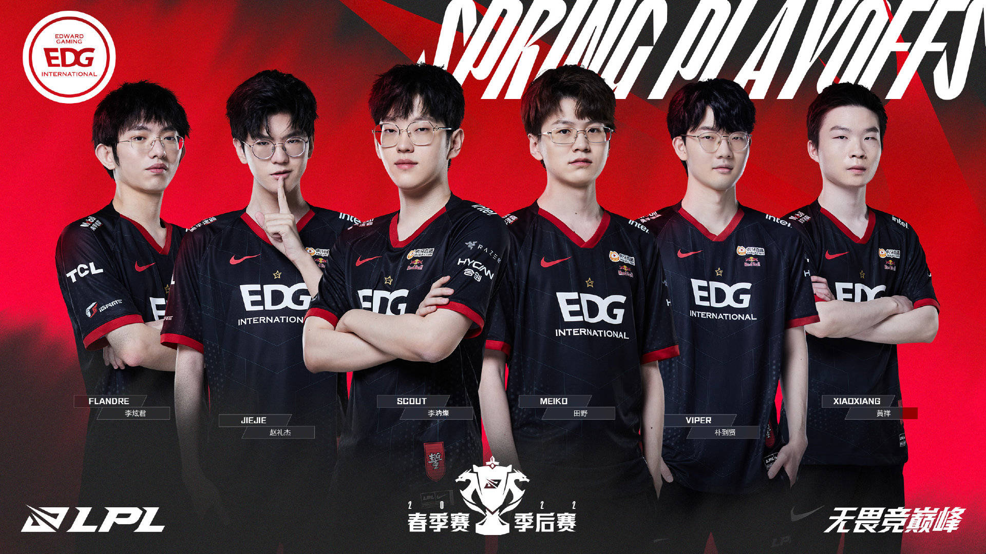 格伊的到来 格伊的到来