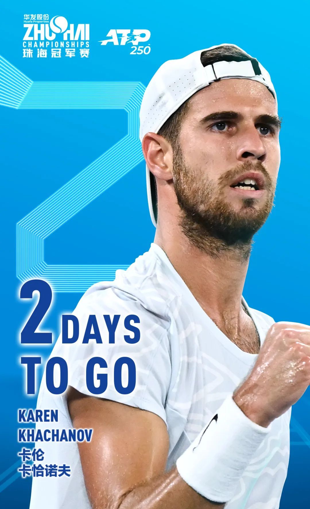 控制每次投 控制每次投