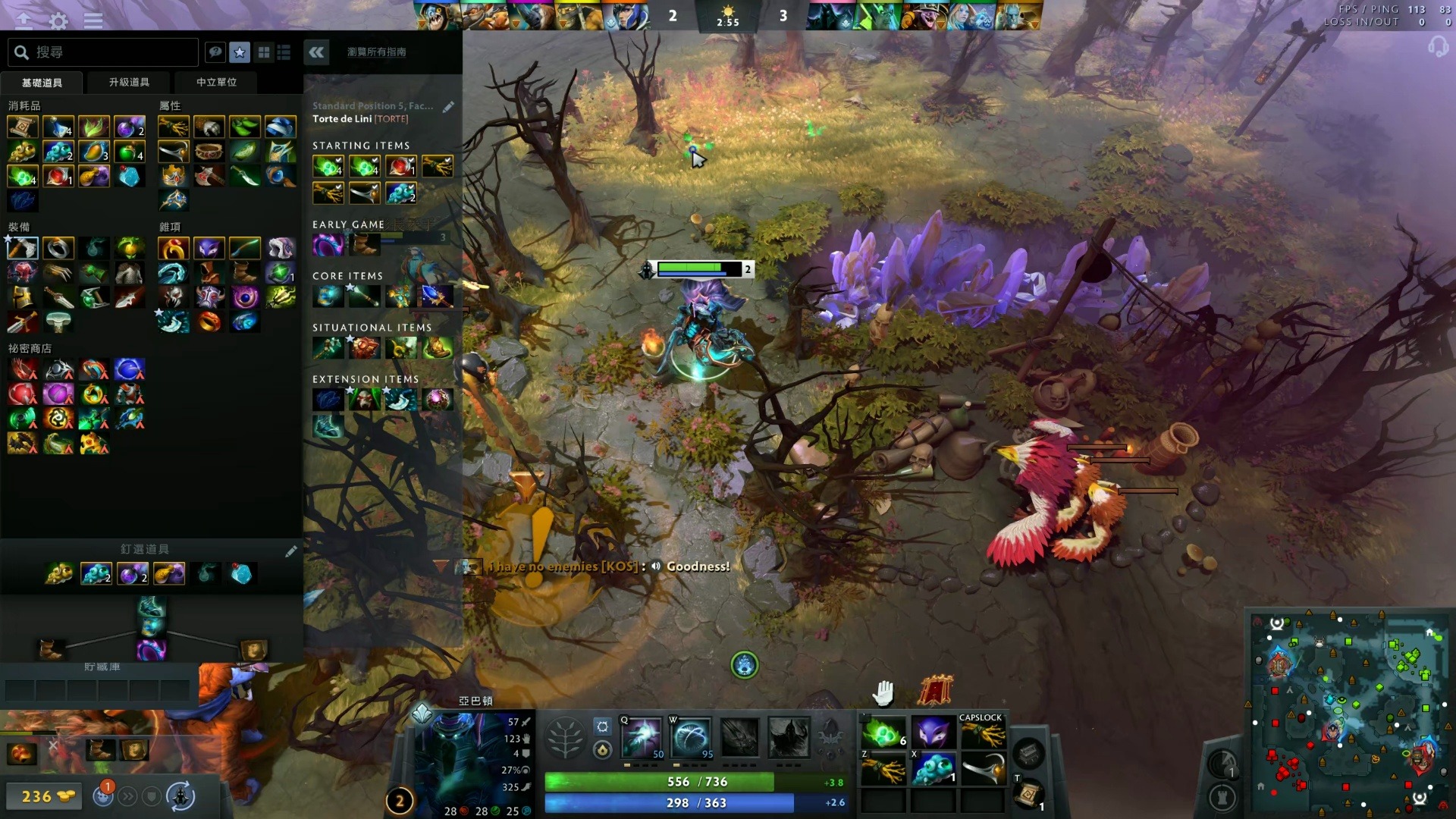 但勇士当下 但勇士当下