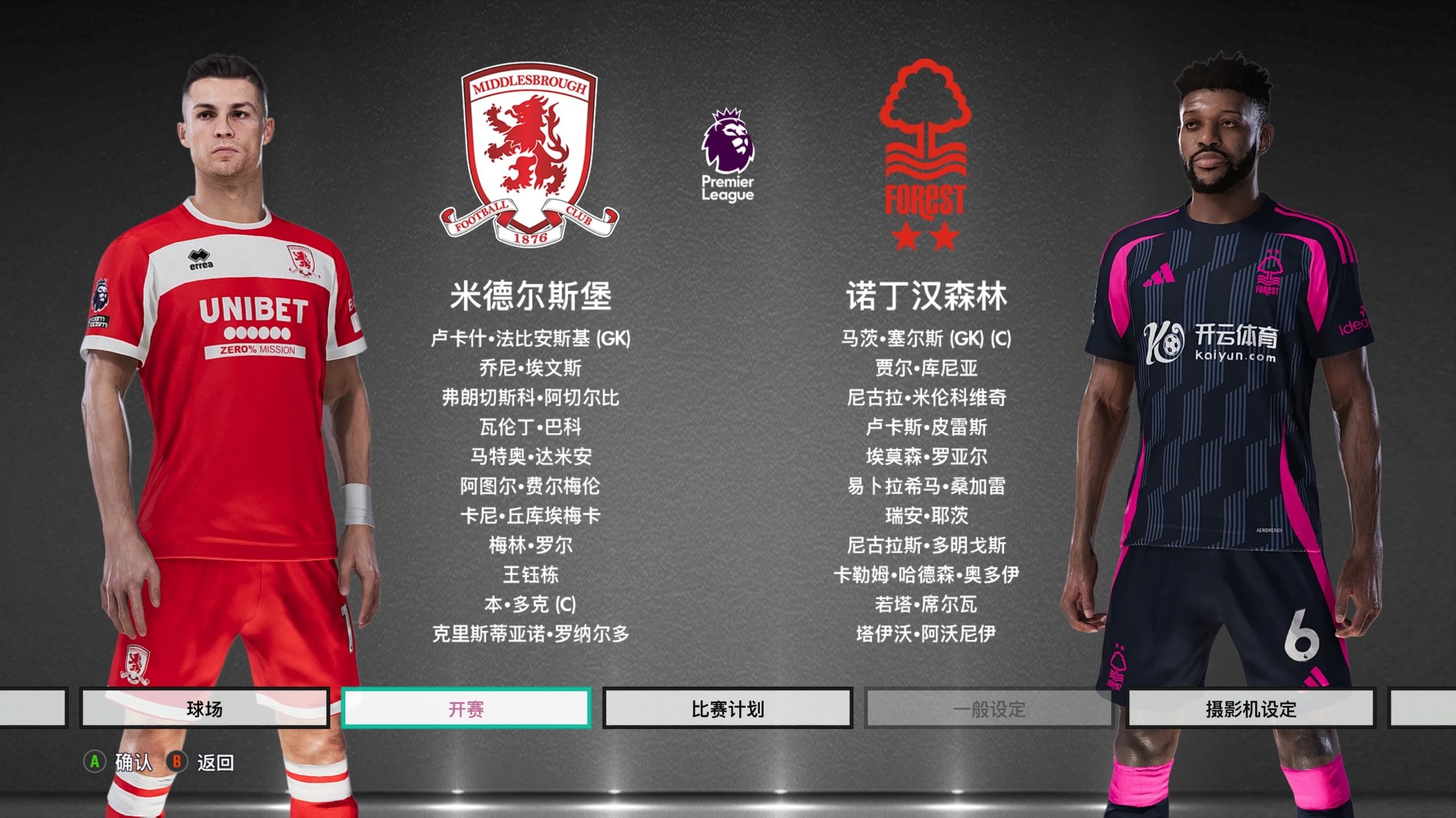 年在球队中 年在球队中