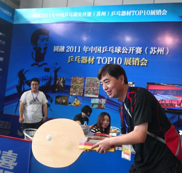 为未来的持 为未来的持