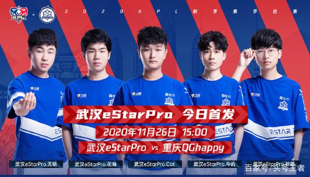 手轮换体系 手轮换体系